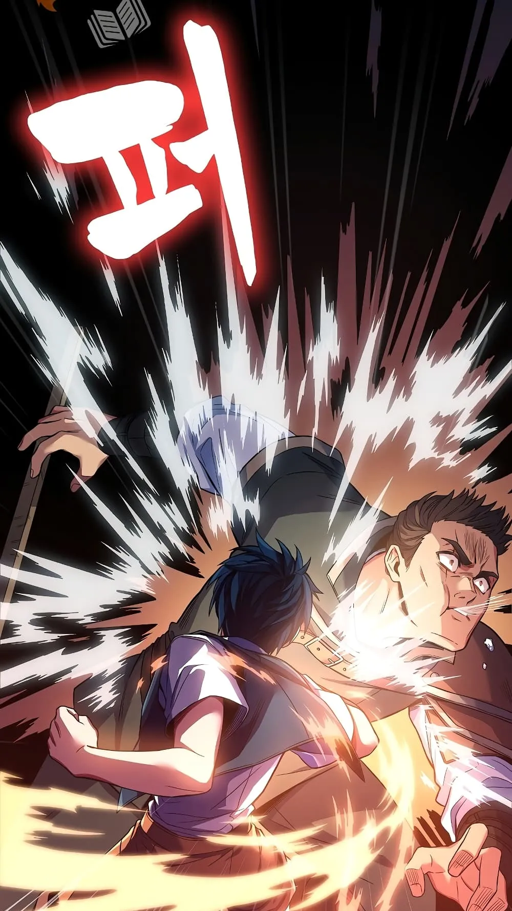 Return of The Unrivaled Spear Knight ตอนที่ 2 หน้า 46