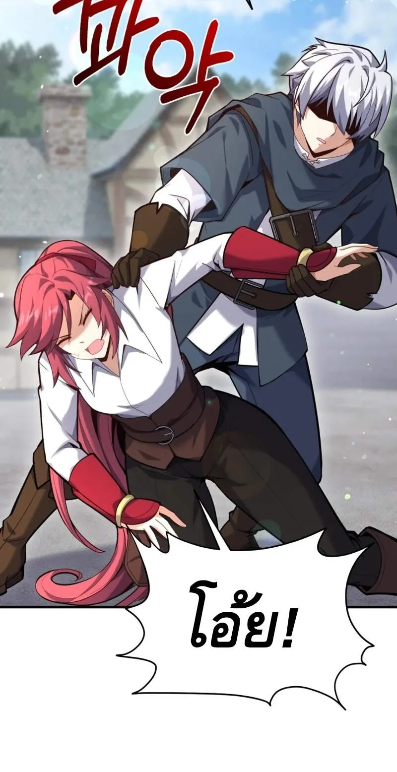 Reincarnation Sword Master ตอนที่ 6 หน้า 40