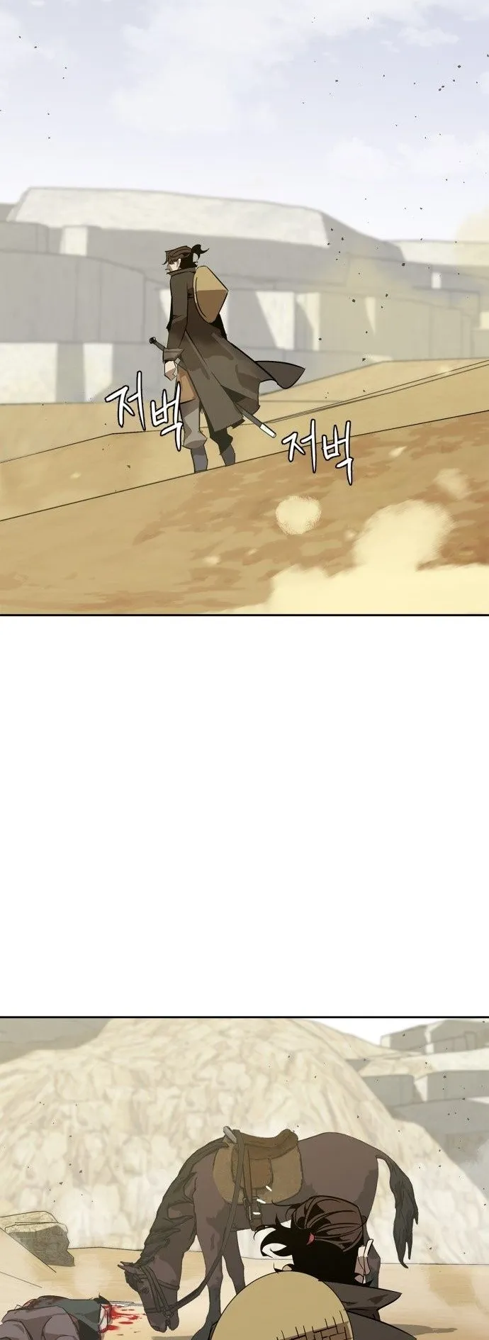 Wild West Murim ตอนที่ 5 หน้า 54