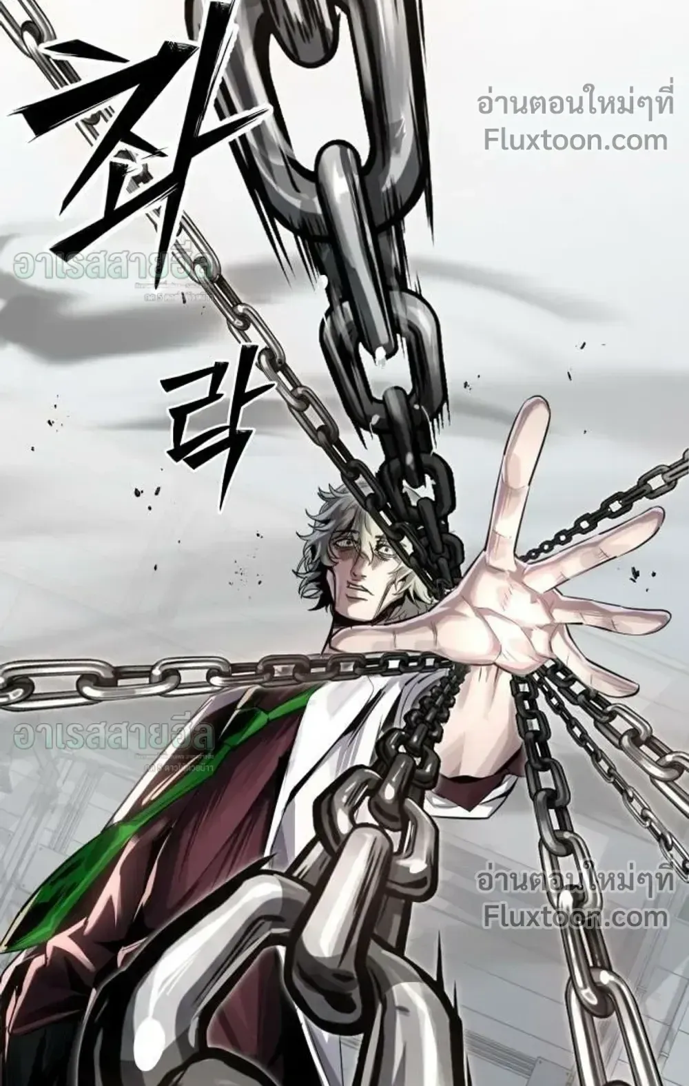 Resurrection Boy ตอนที่ 26 หน้า 171