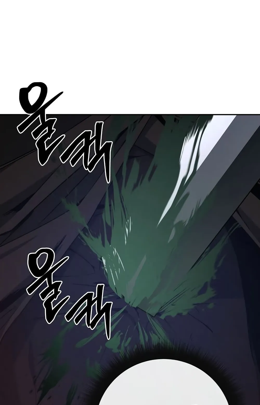 Return of the Sword God-Rank Civil Servant ตอนที่ 5 หน้า 71