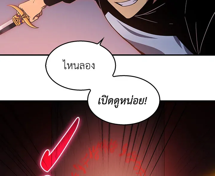 Tomb Raider King ตอนที่ 5 หน้า 132
