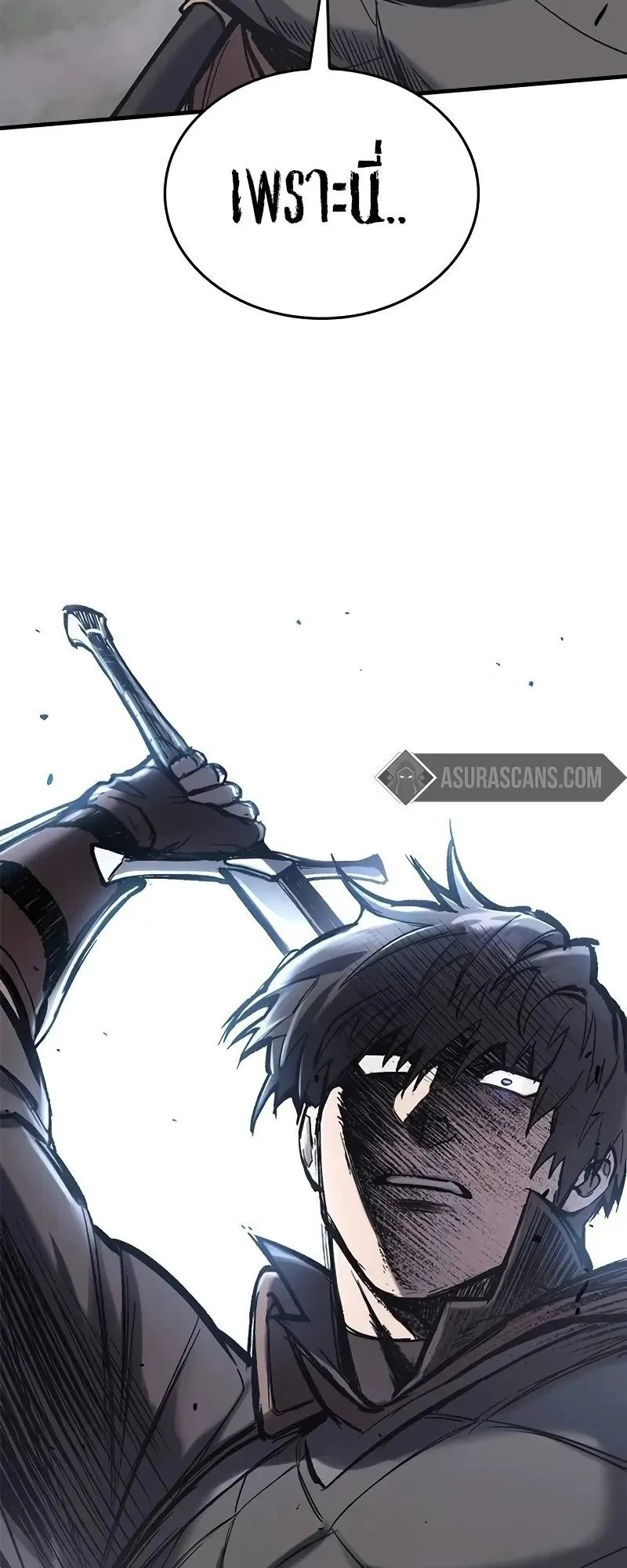 Eternally Regressing Knight ตอนที่ 30 หน้า 31