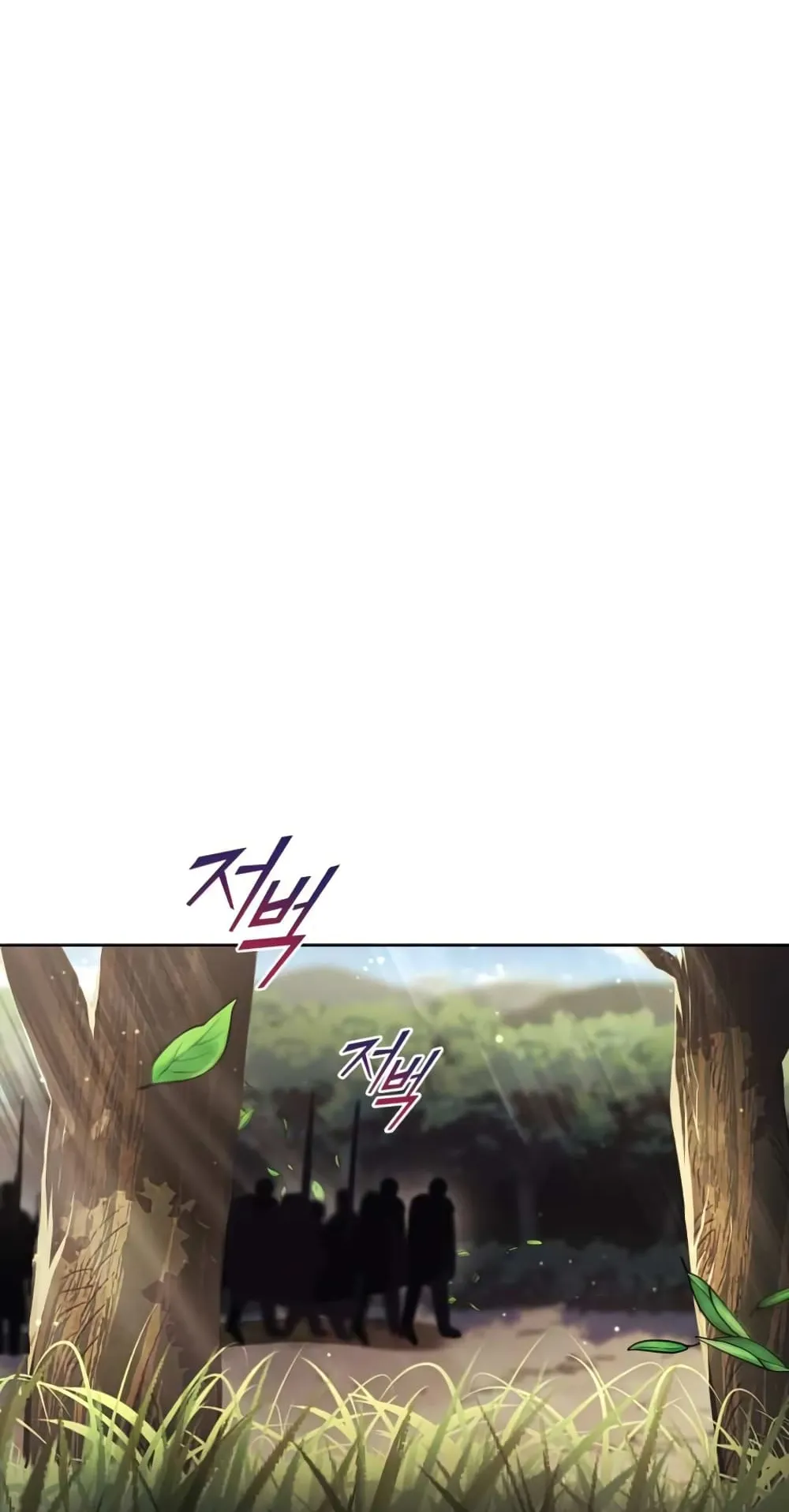 The Lazy Lord Masters the Sword ตอนที่ 34 หน้า 58
