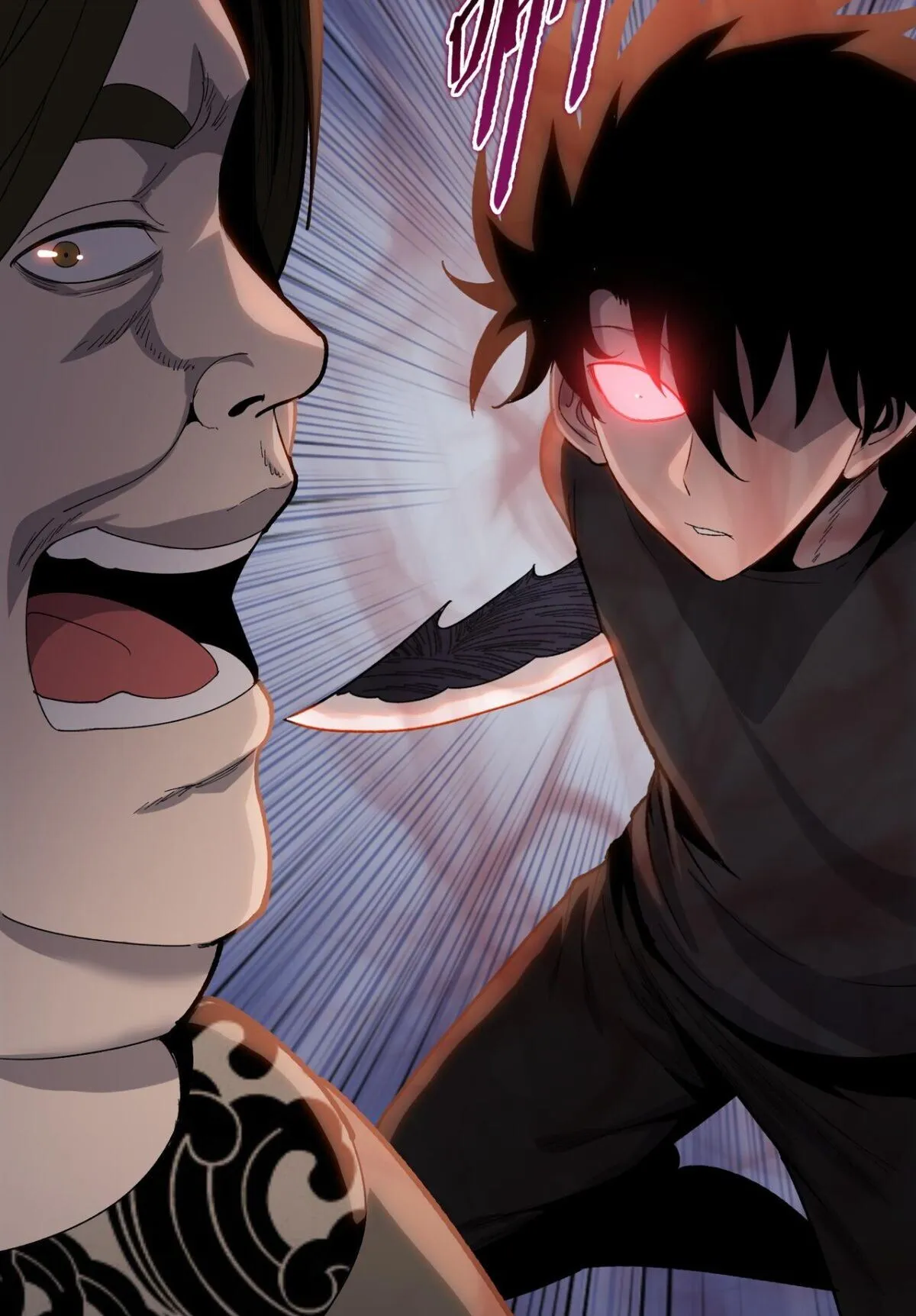 Pig Slayer ตอนที่ 12 หน้า 31