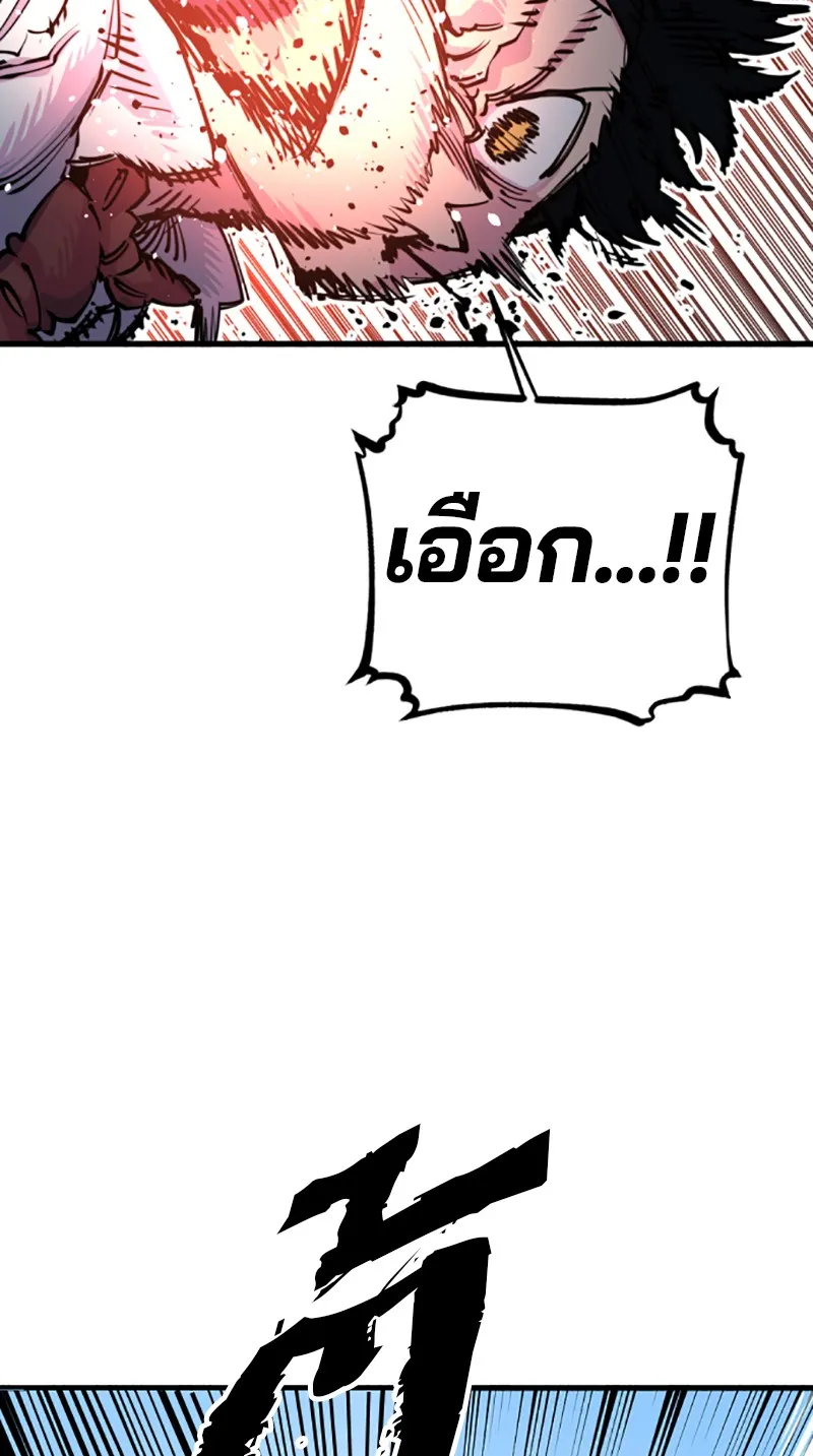 Player ตอนที่ 7 หน้า 35