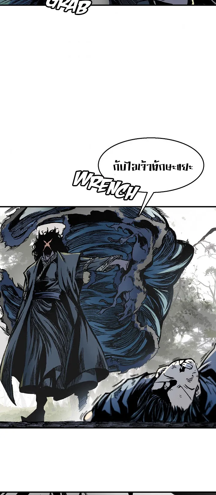 Memoir of the God of War ตอนที่ 5 หน้า 32