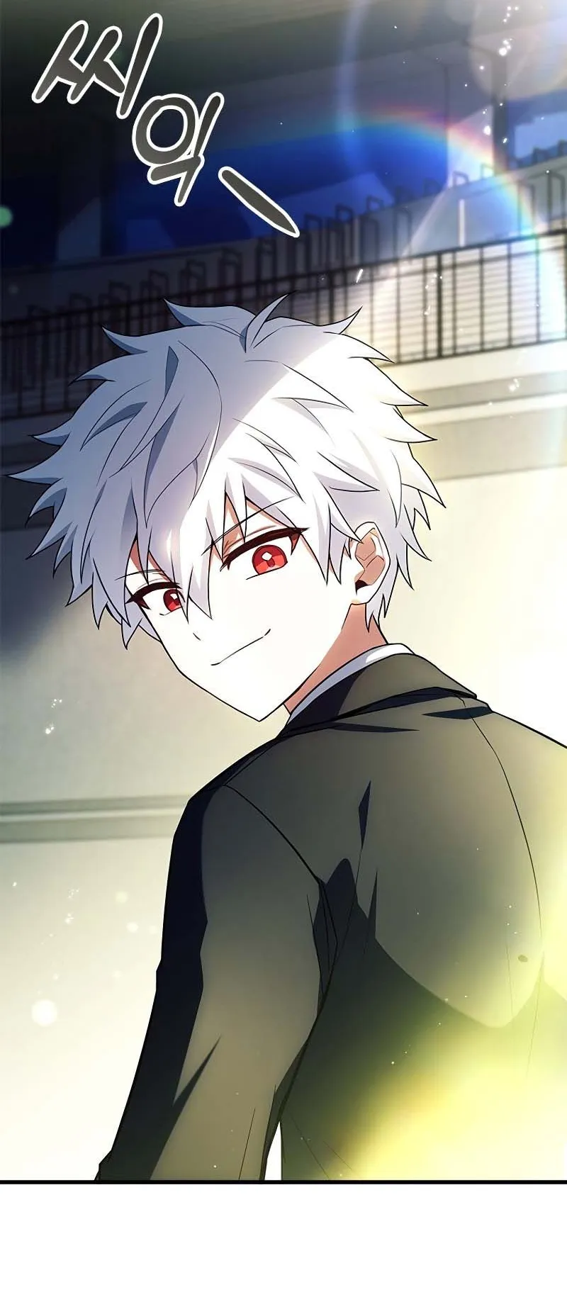 The Legendary Hero is an Academy Honors Student ตอนที่ 12 หน้า 26