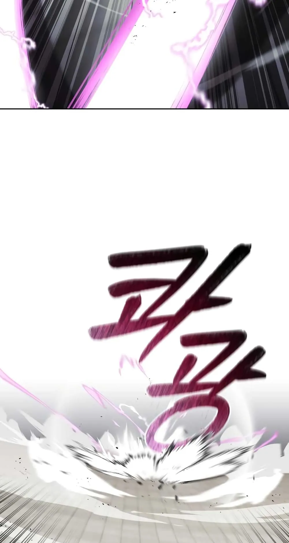The Lazy Lord Masters the Sword ตอนที่ 32 หน้า 37