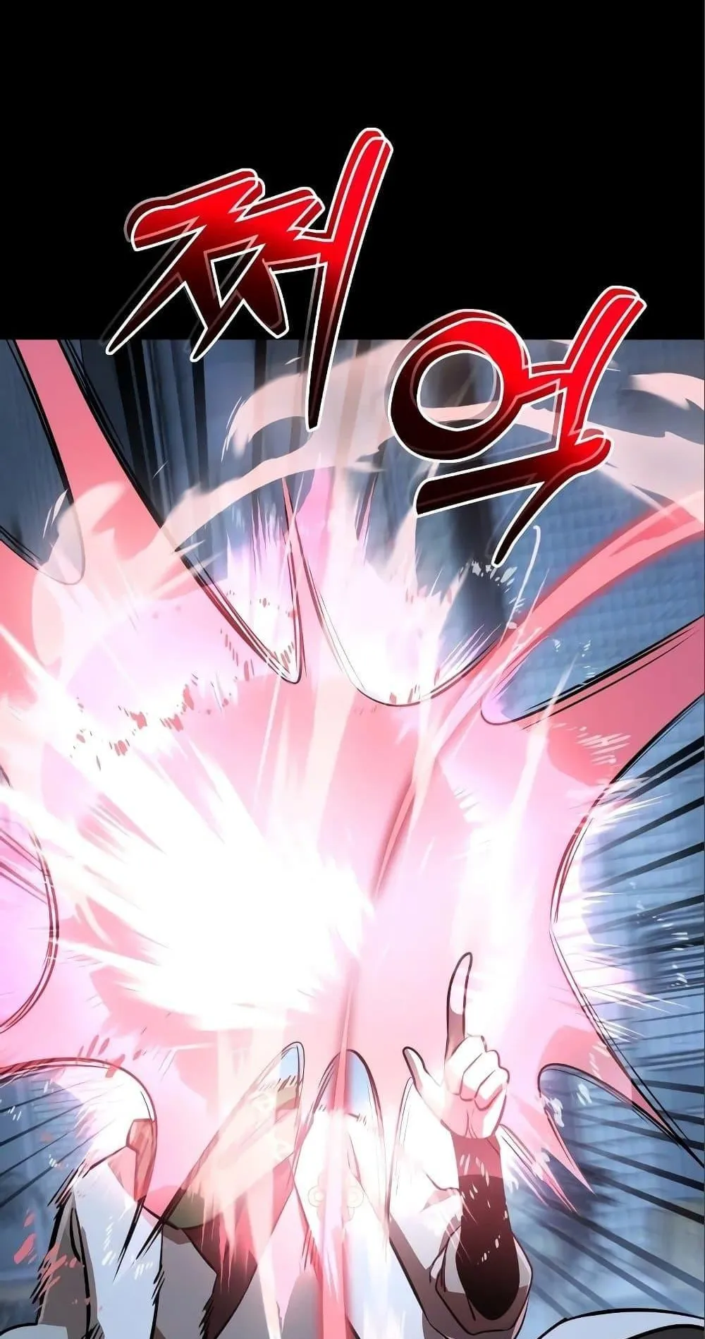 Reincarnation Path of The Underworld King ตอนที่ 9 หน้า 70
