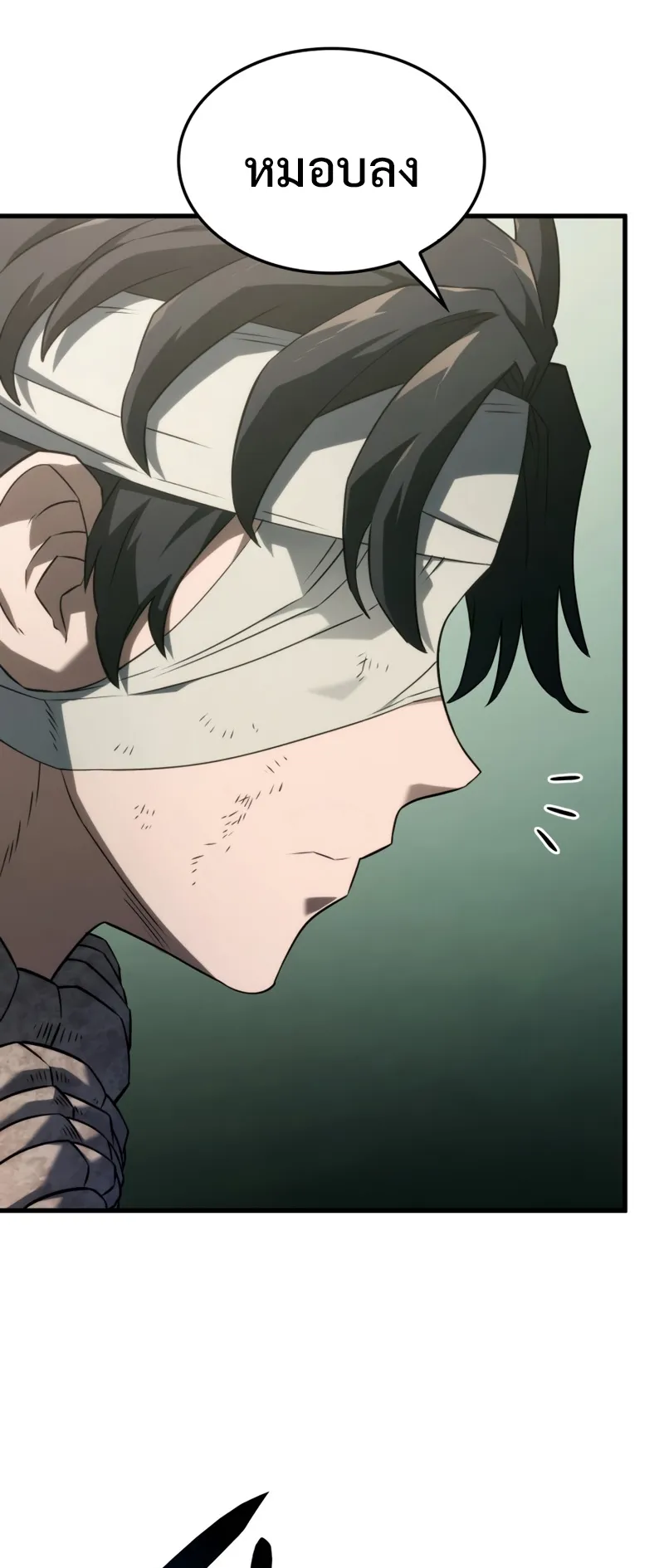 Revenge of the Iron-Blooded Sword Hound ตอนที่ 32 หน้า 62
