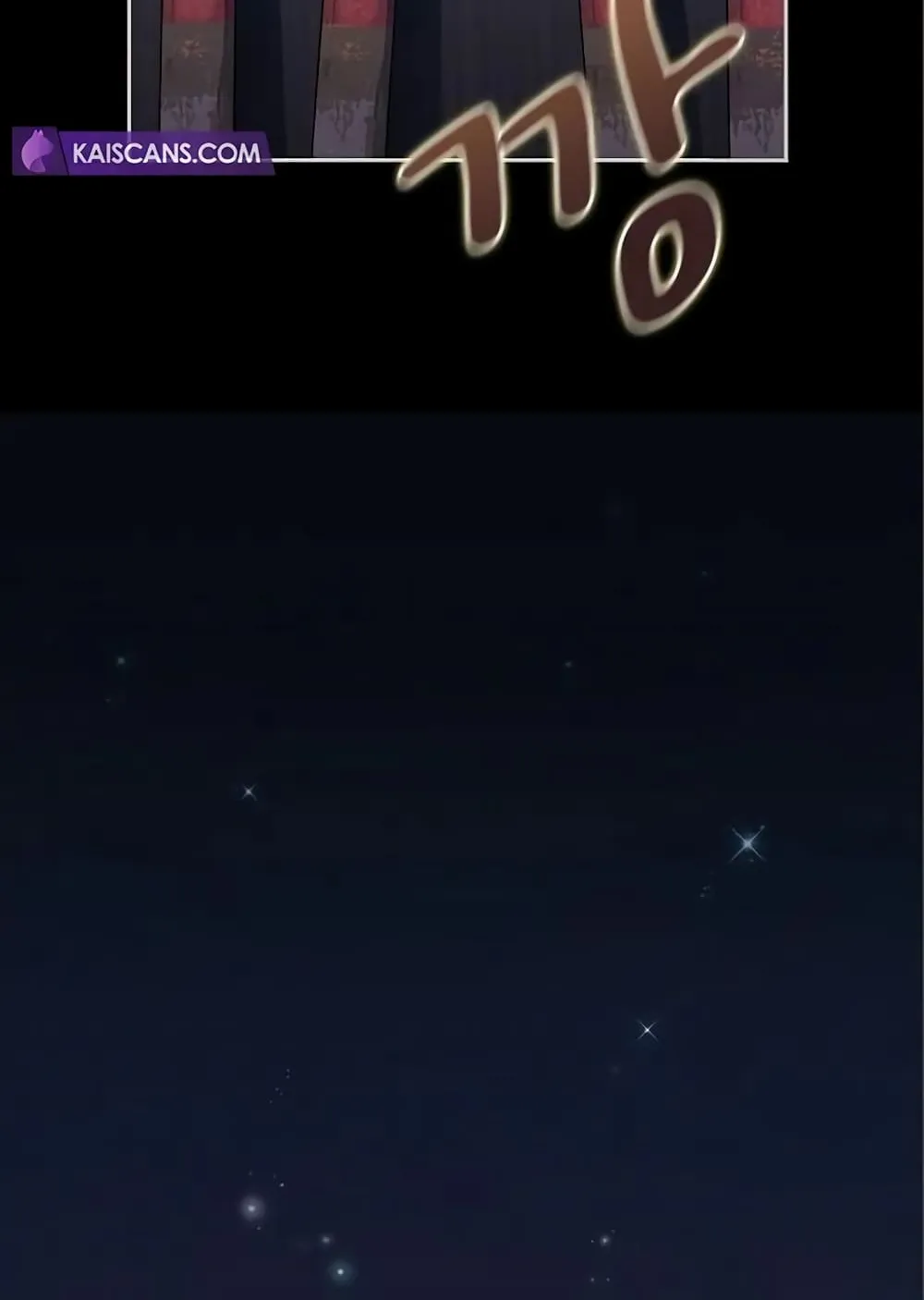 The Nebula’s Civilization ตอนที่ 9 หน้า 73