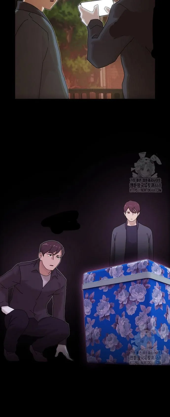 The Genius Who Sees Through the World ตอนที่ 22 หน้า 51