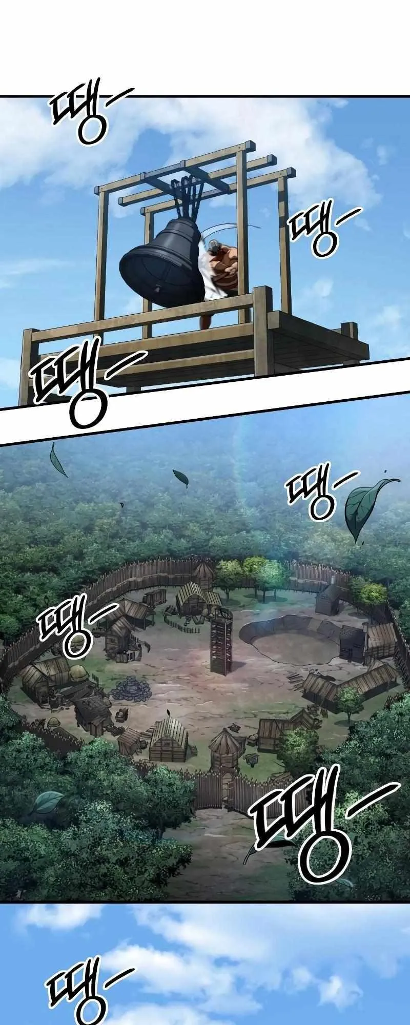 Valhalla Saga ตอนที่ 4 หน้า 39