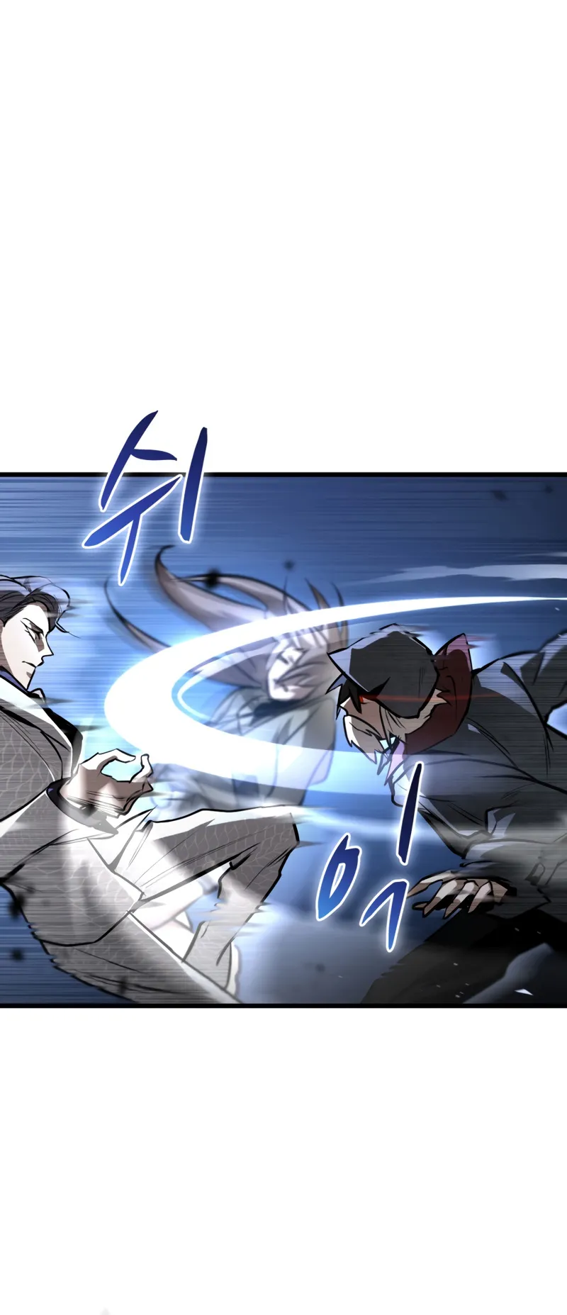 Dororo Re:Verse ตอนที่ 1 หน้า 84