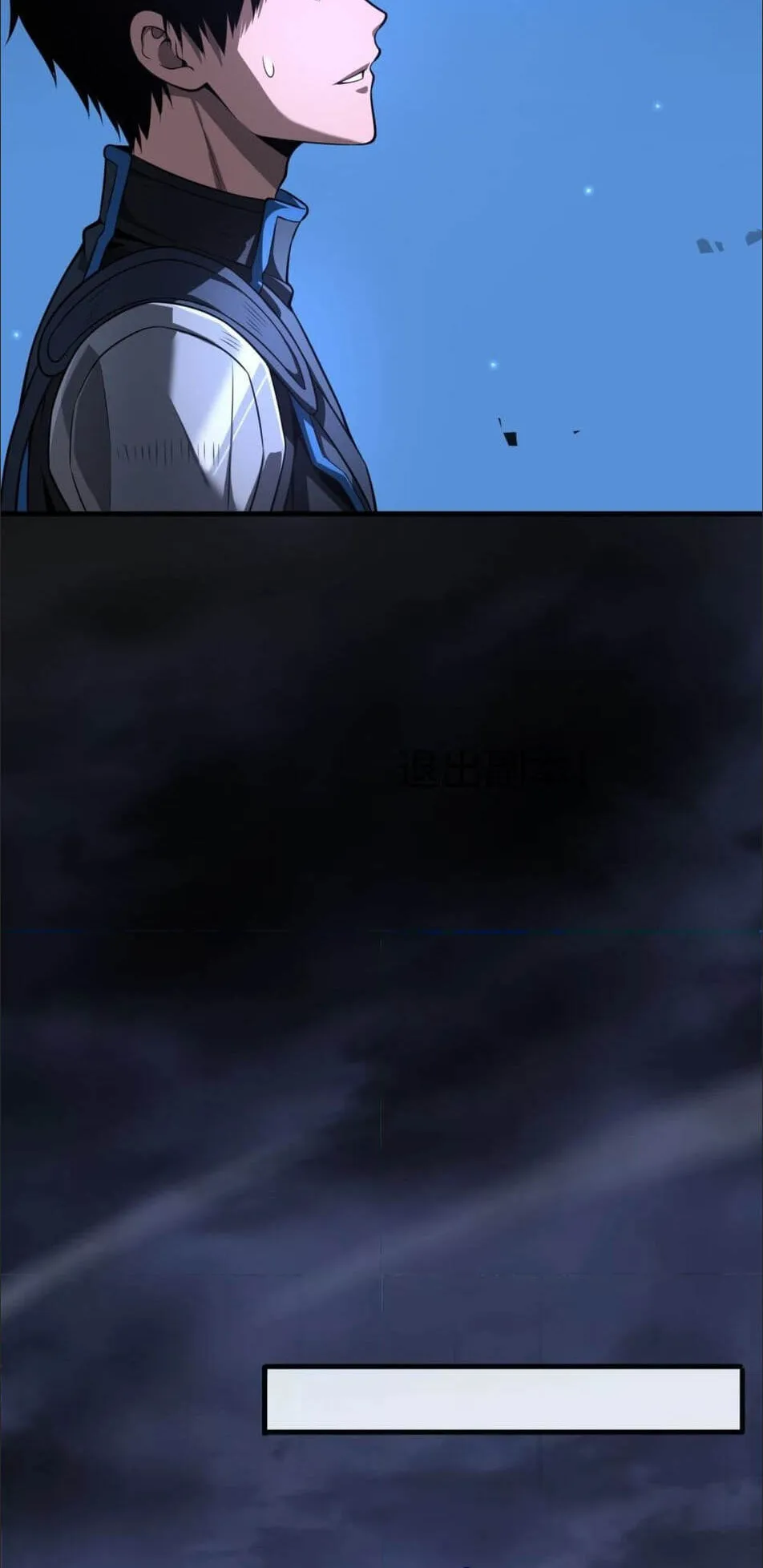 Doomsday Sword God ตอนที่ 12 หน้า 38