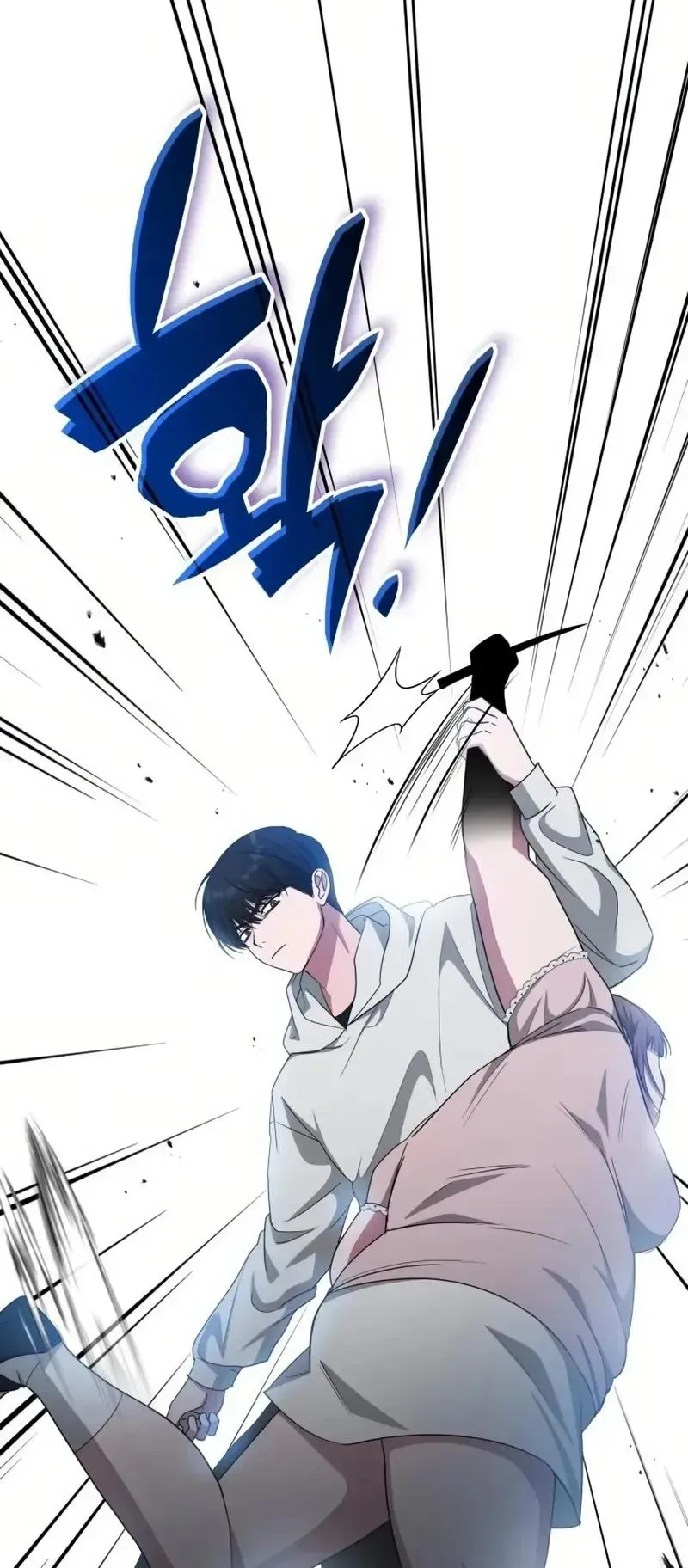 I Was Immediately Mistaken for a Monster Genius Actor ตอนที่ 115 หน้า 68