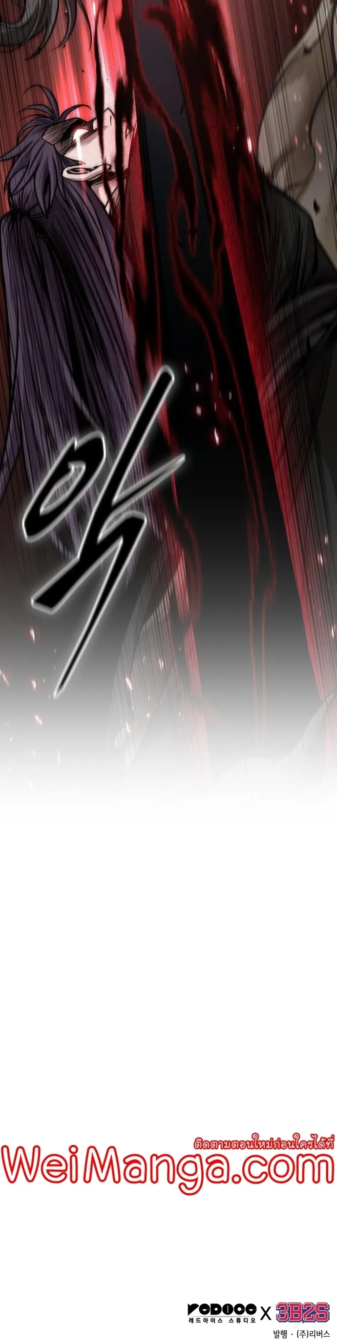 Nano Machine Chapter 176 หน้า 50