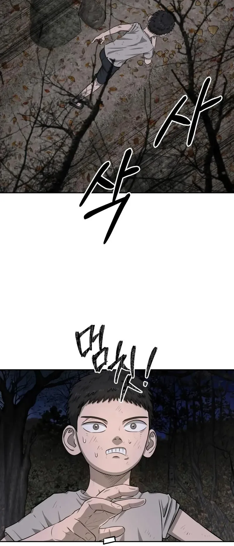 Why You Shouldn’t Enter a Haunted House ตอนที่ 12 หน้า 4