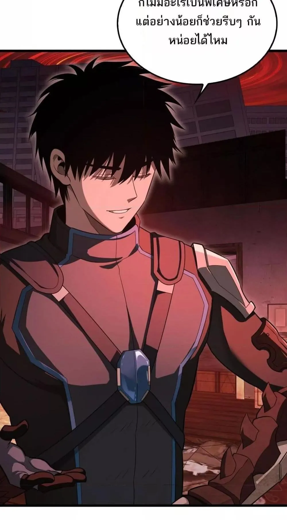 Doomsday Sword God ตอนที่ 15 หน้า 15