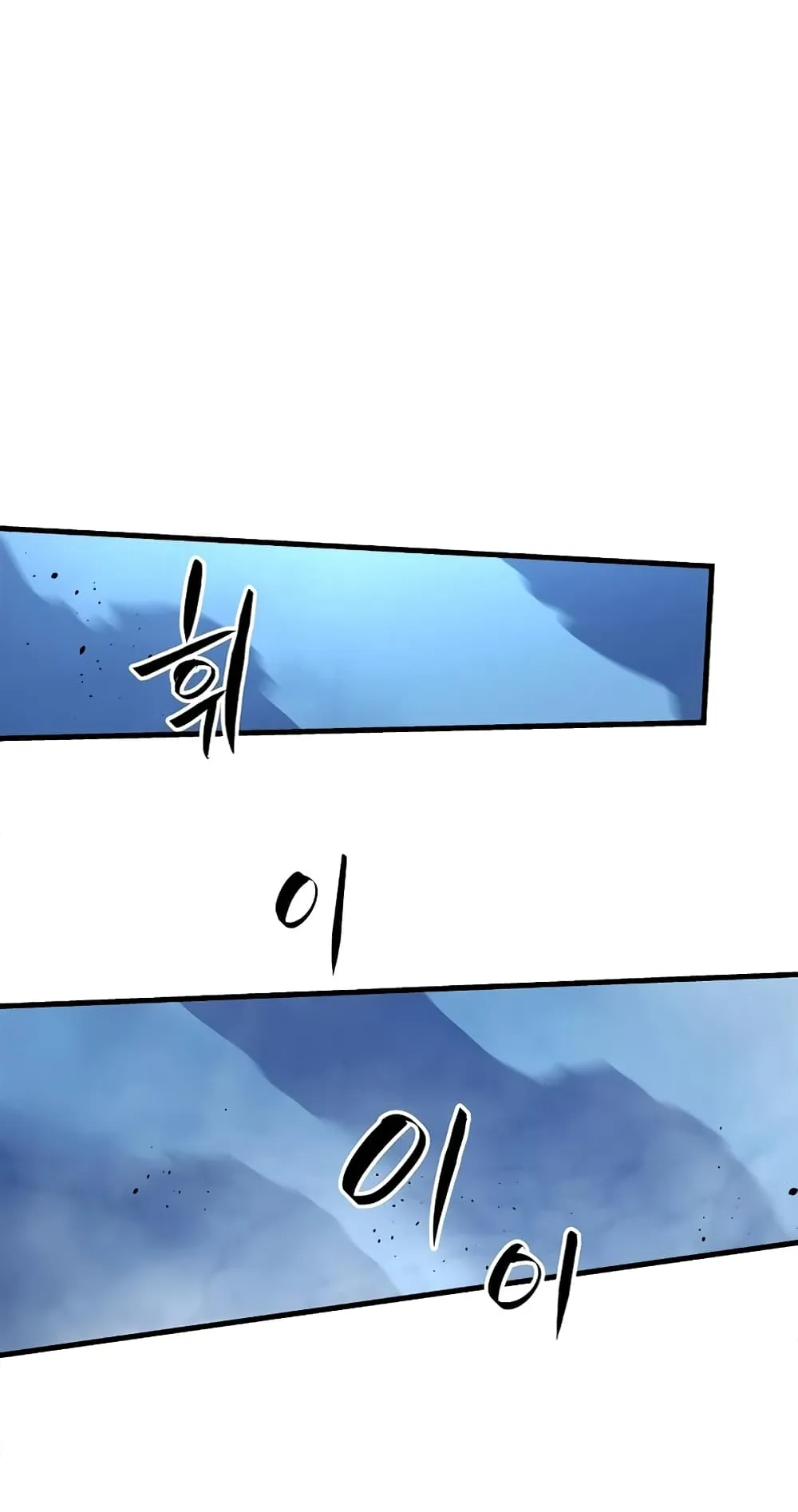 Reincarnation of the Suicidal Battle God ตอนที่ 4 หน้า 118