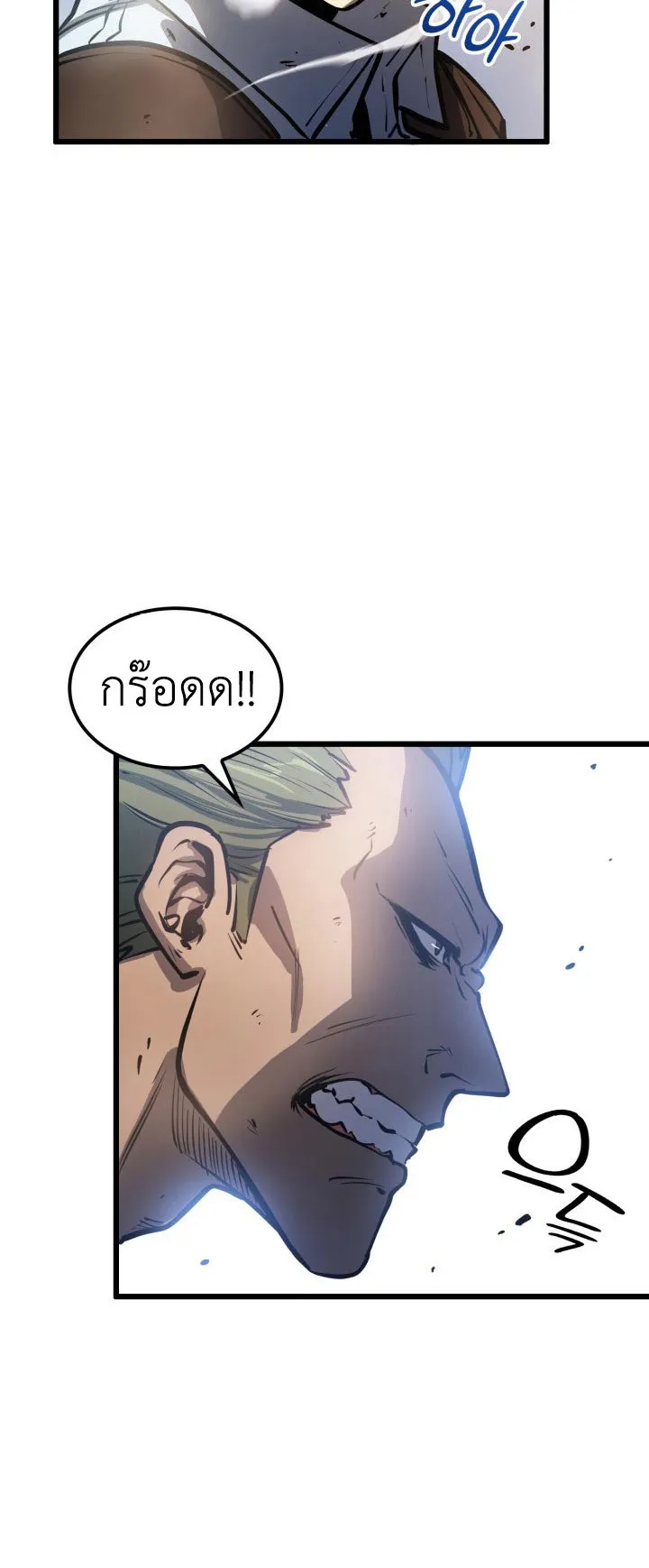 The Count’s Youngest Son is A Player ตอนที่ 3 หน้า 13