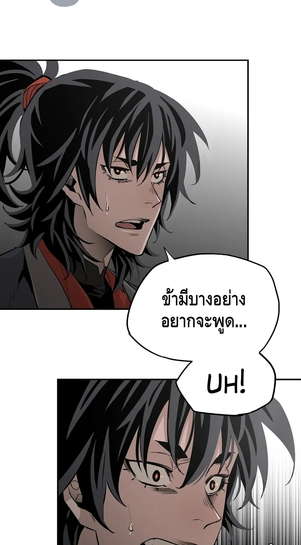 Heavenly Demon Cultivation Simulation ตอนที่ 1 หน้า 161