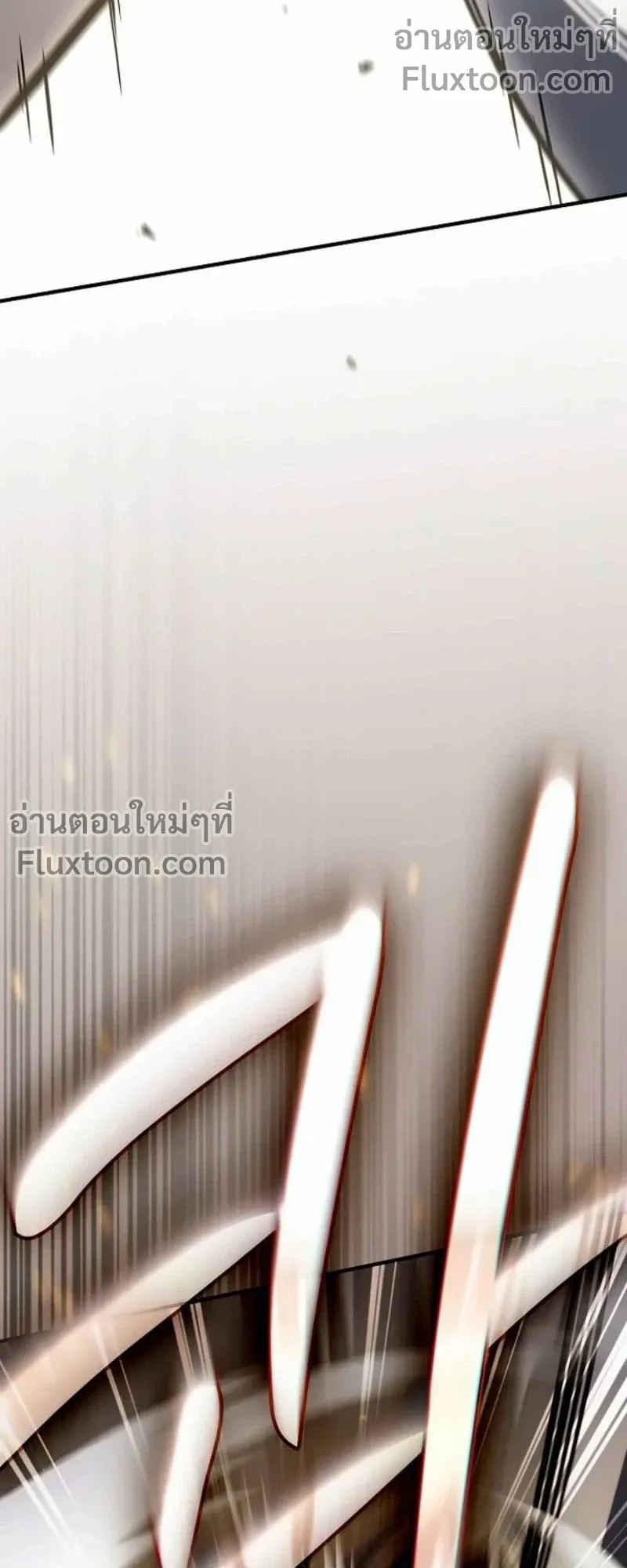 The Sword-Eating Swordmaster ตอนที่ 12 หน้า 77