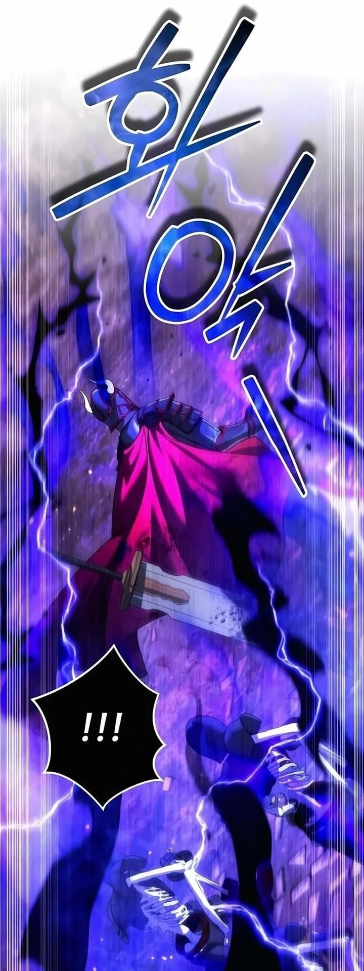 Sovereign of the Infinite Clones ตอนที่ 51 หน้า 11