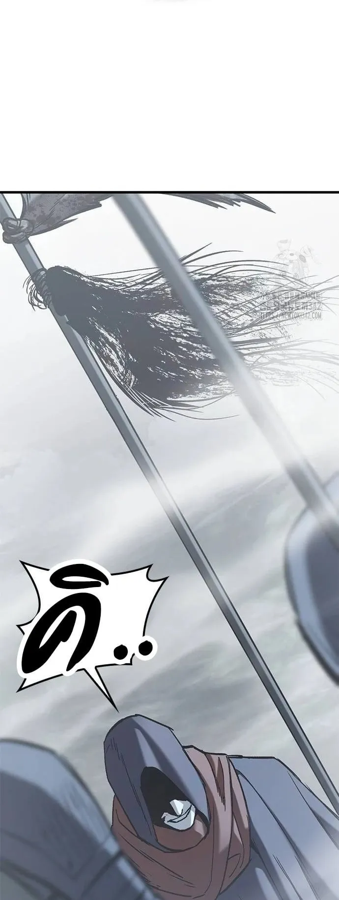 Eternally Regressing Knight ตอนที่ 16 หน้า 84