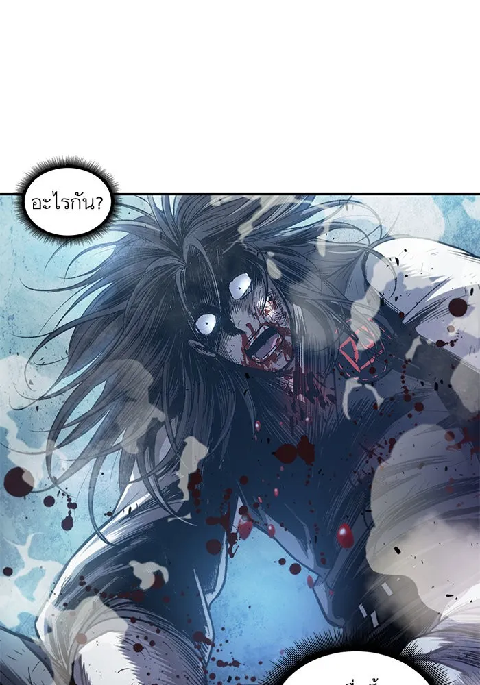 Nano Machine Chapter 41 หน้า 26