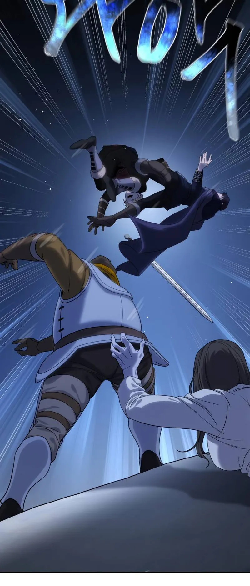 Star-Embracing Swordmaster ตอนที่ 11 หน้า 82