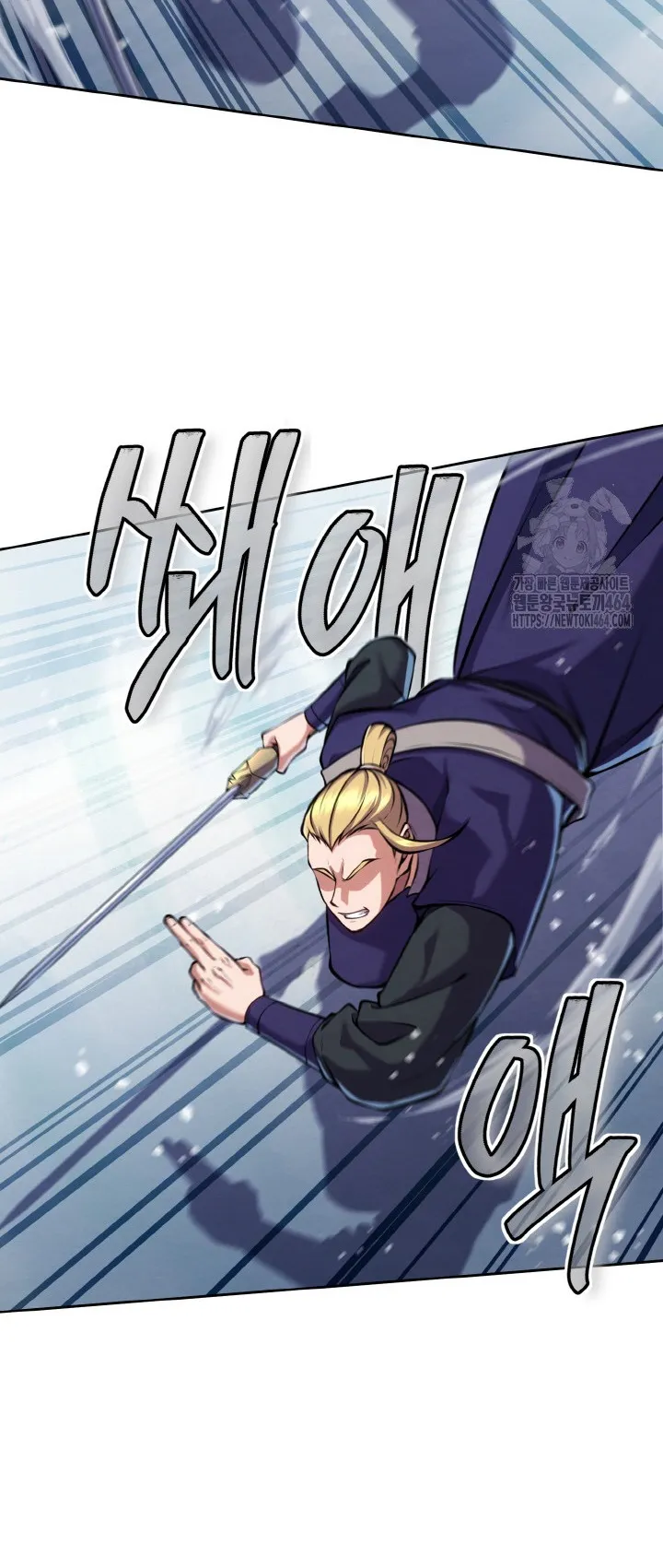 I Become the Youngest Disciple of the Martial Arts Leader ตอนที่ 17 หน้า 34