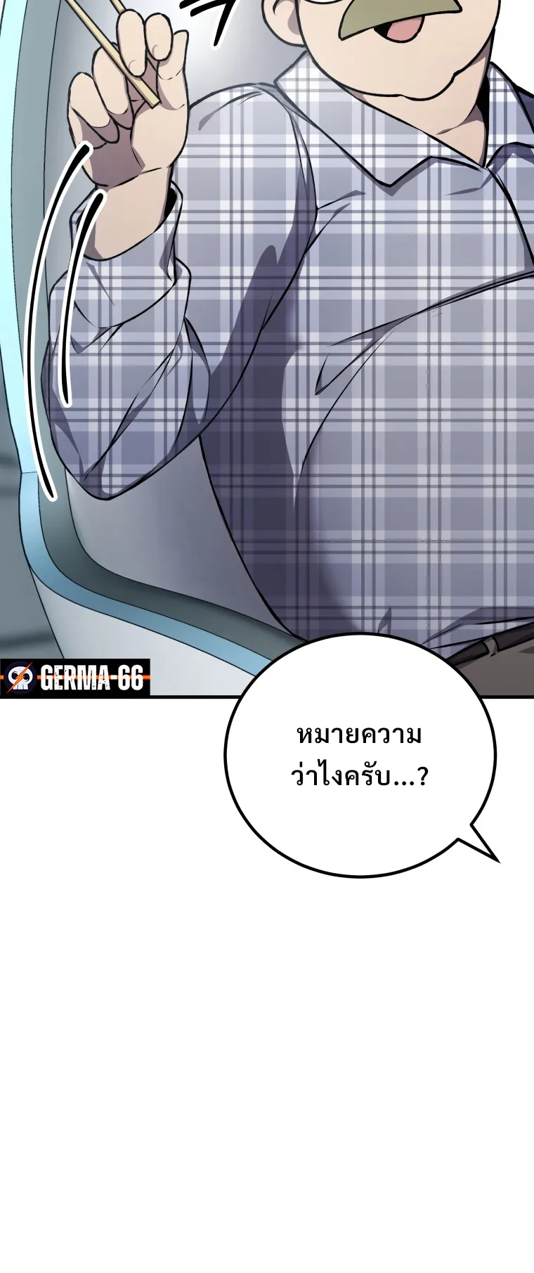 Poison-Eating Healer ตอนที่ 7 หน้า 35