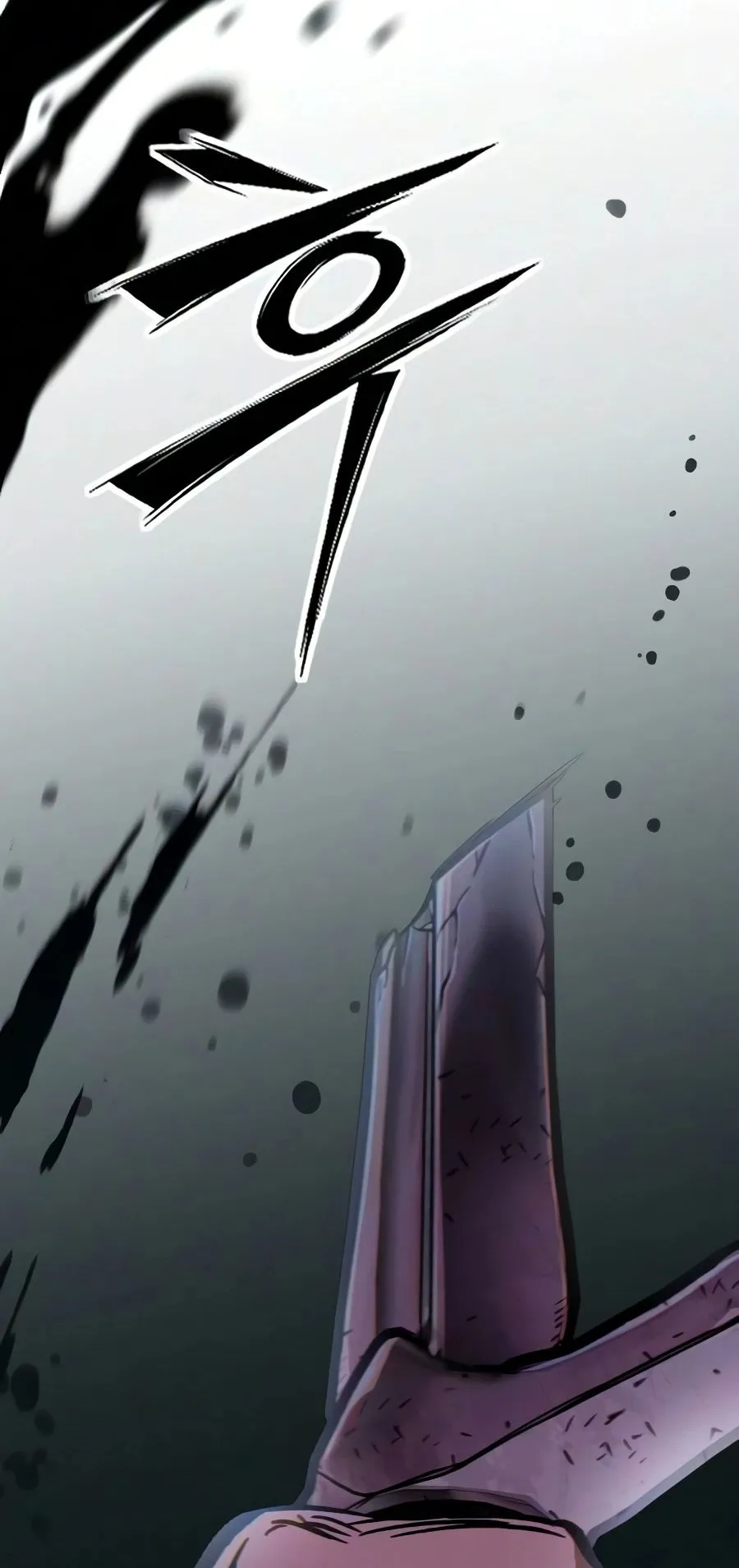 Sword of the Undying ตอนที่ 8 หน้า 60