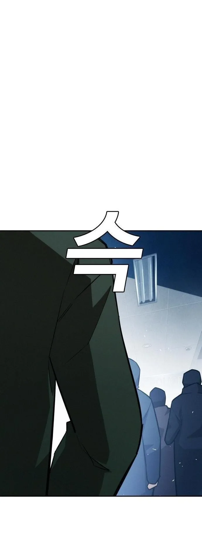 The Regressor Only Protects Me ตอนที่ 21 หน้า 33
