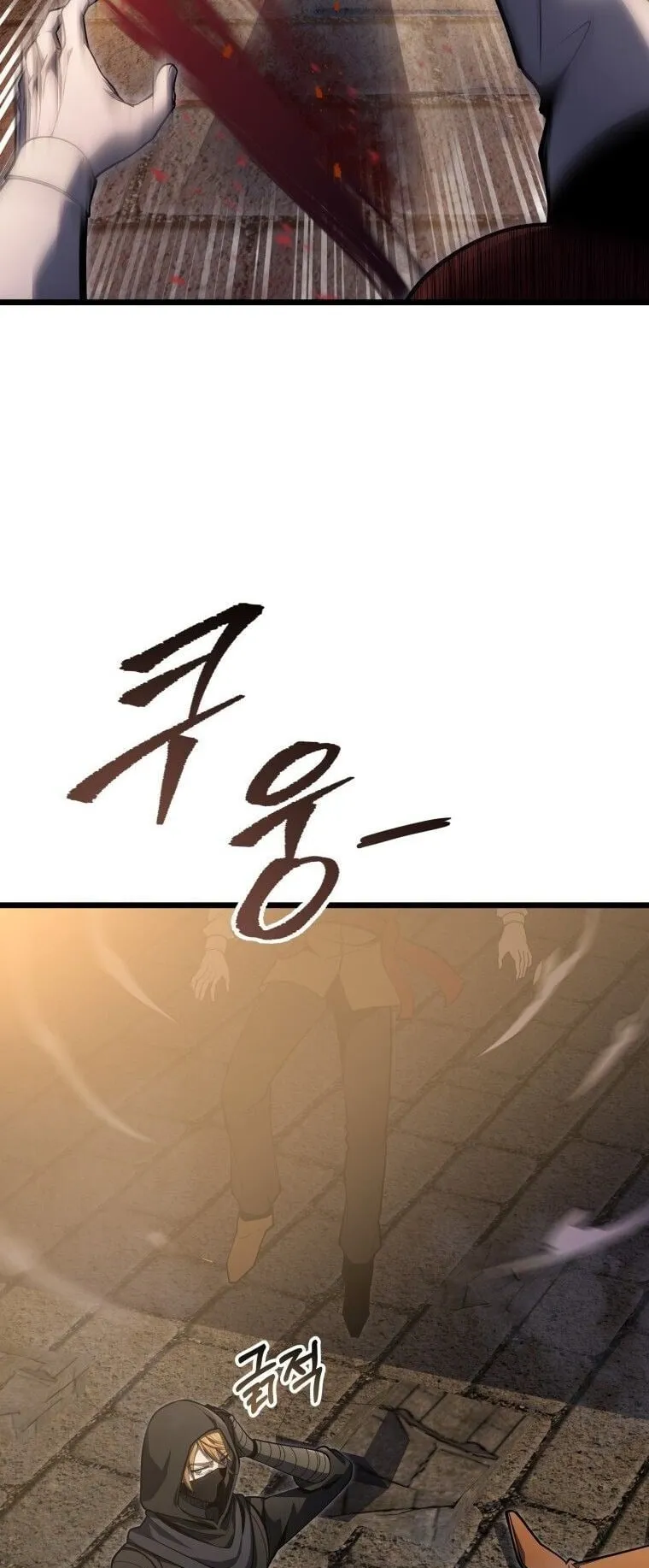 A Dragonslayer’s Peerless Regression ตอนที่ 55 หน้า 102
