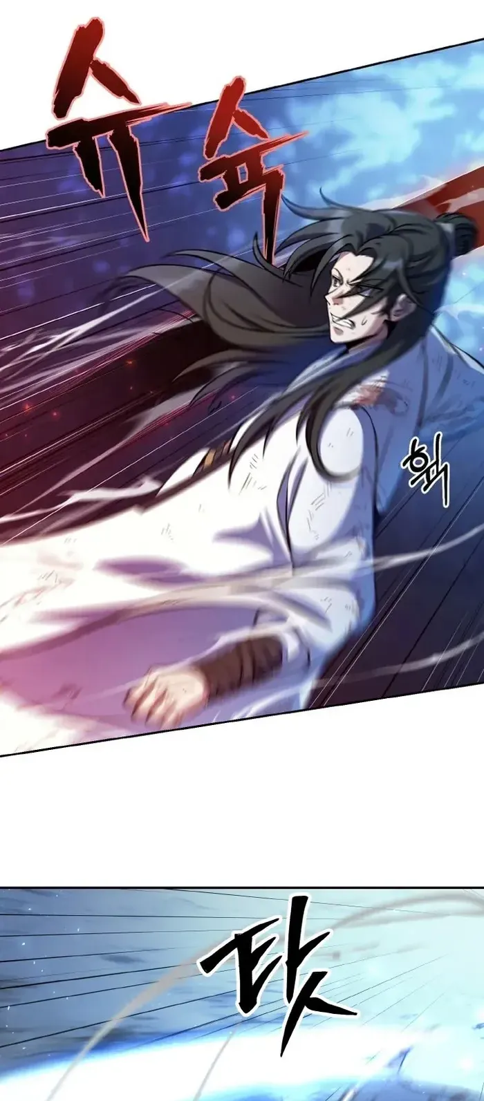 I Become the Youngest Disciple of the Martial Arts Leader ตอนที่ 1 หน้า 32
