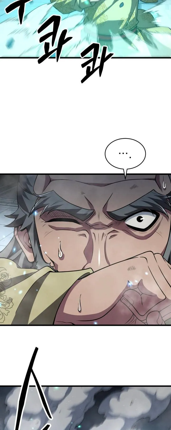 Reincarnation of the Martial God ตอนที่ 2 หน้า 38