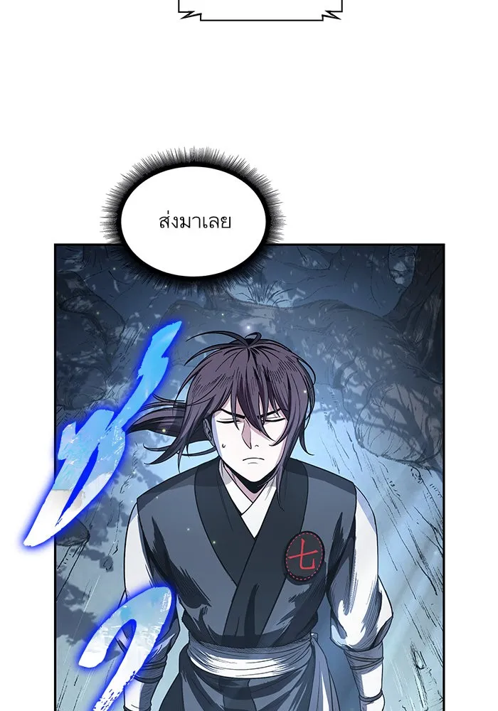 Nano Machine Chapter 21 หน้า 31