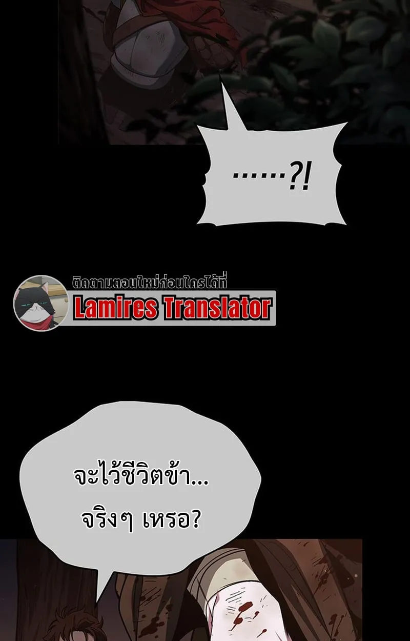 Crimson Reset ตอนที่ 3 หน้า 136