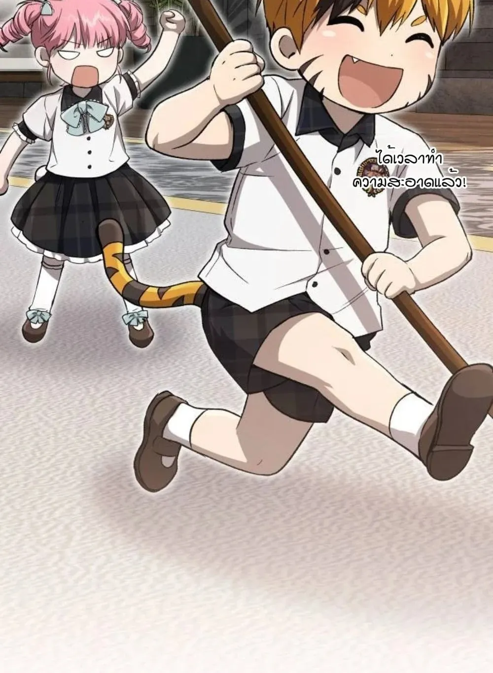 Shinsu Kindergarten ตอนที่ 36 หน้า 142