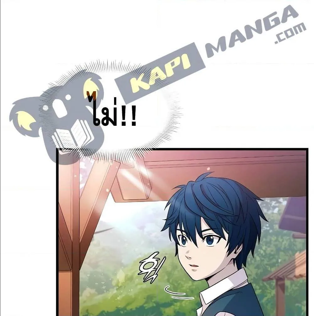 Return of The Unrivaled Spear Knight ตอนที่ 1 หน้า 174