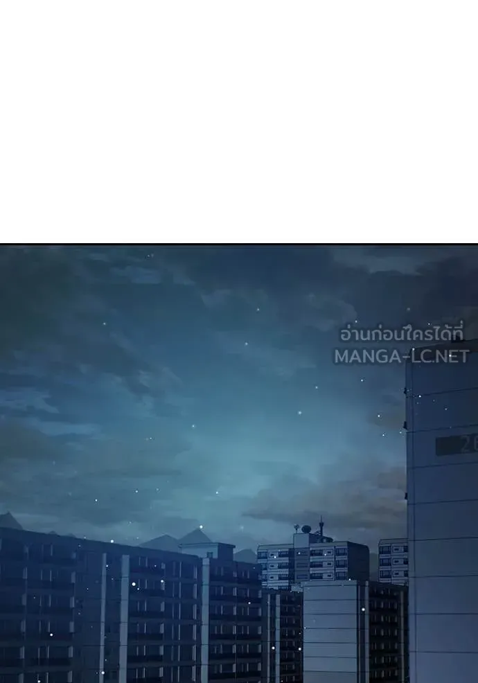 Juvenile Prison ตอนที่ 67 หน้า 227