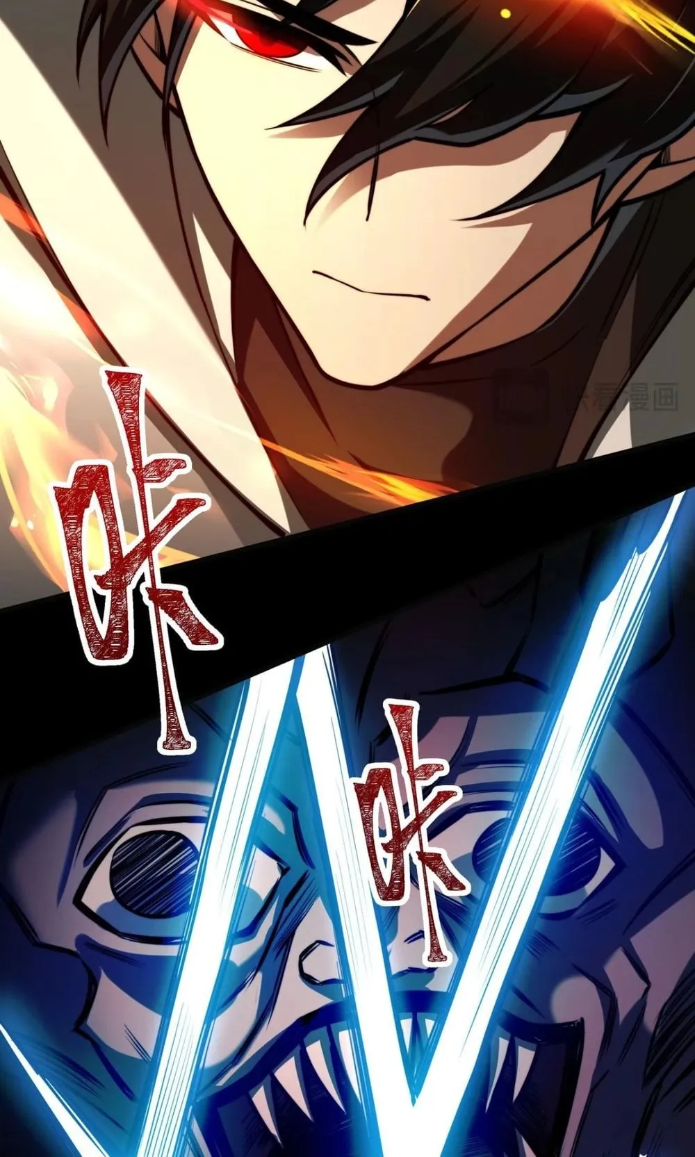 After breaking up with the school beauty, I became a martial arts master ตอนที่ 40 หน้า 53