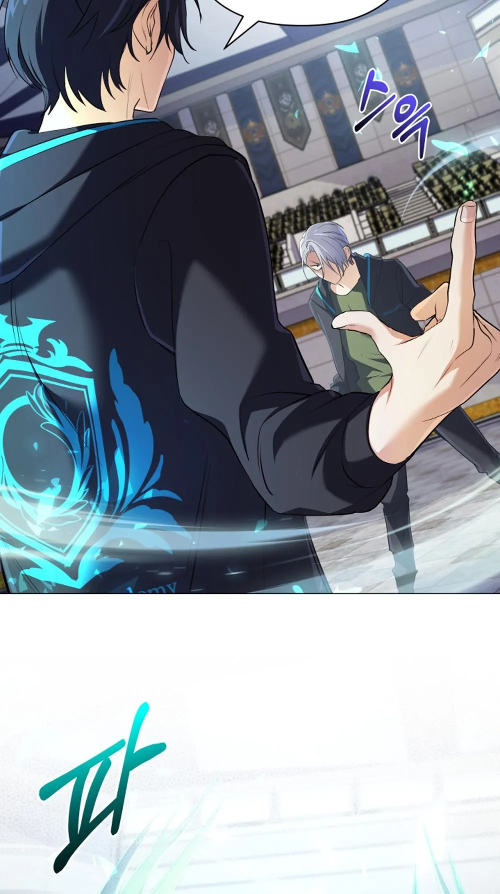 The Return of the Mythical Archmage ตอนที่ 7 หน้า 19