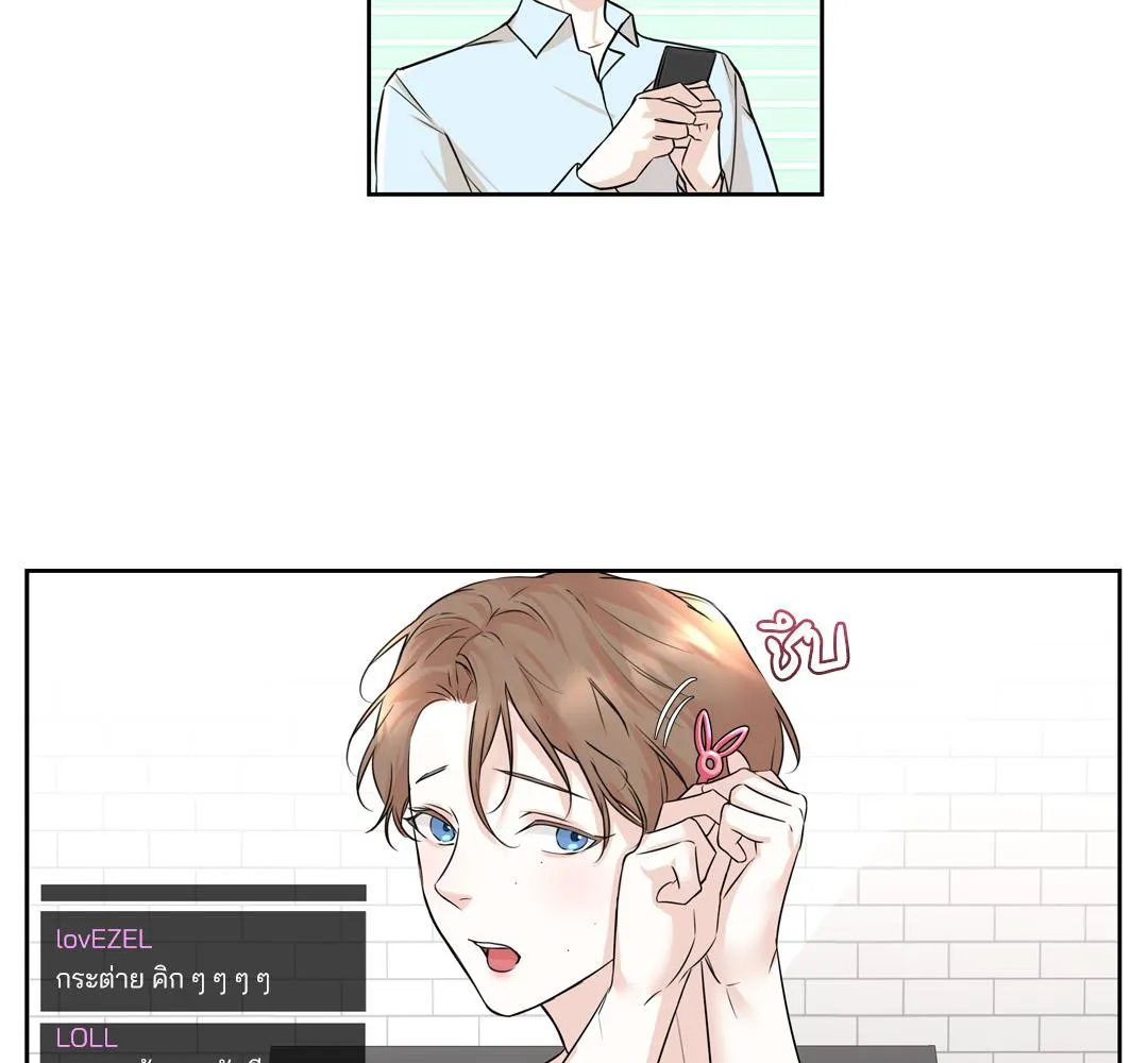 CAMBOY BUNNY (R+) ตอนที่ 12 หน้า 17