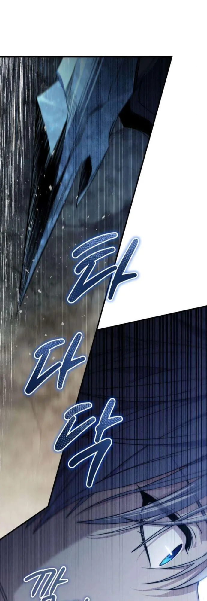 The Frontier Counts 10th-Class Outcast ตอนที่ 3 หน้า 84