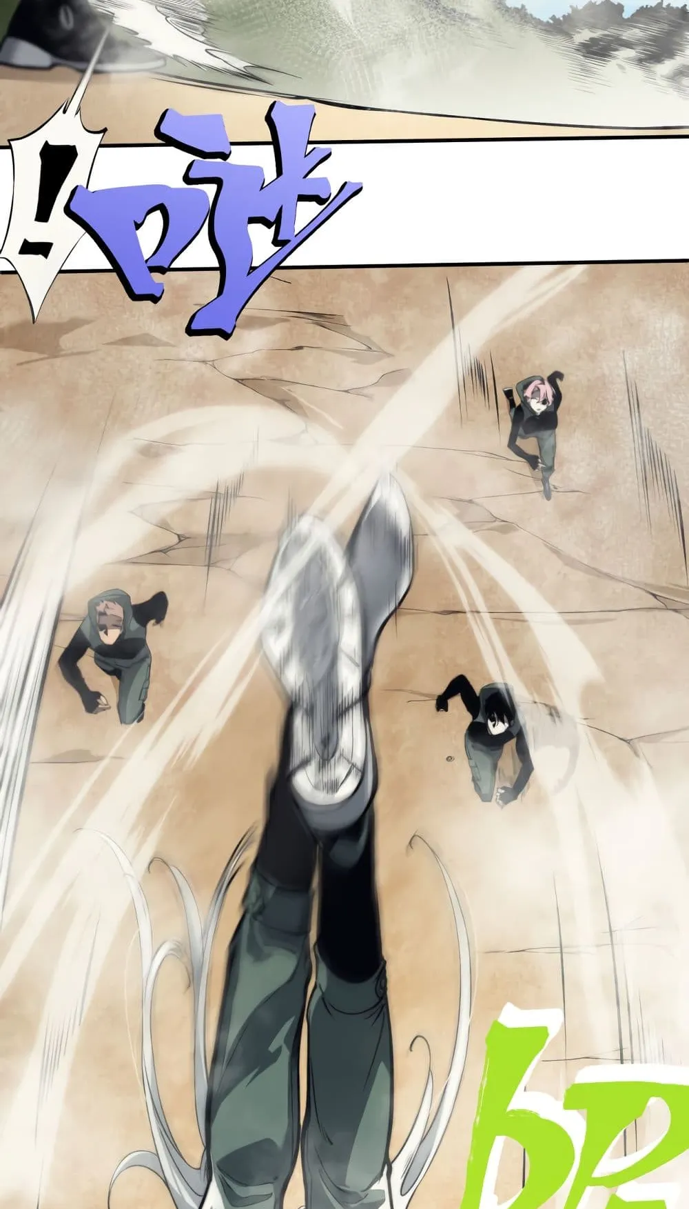 Demonic Evolution ตอนที่ 5 หน้า 14