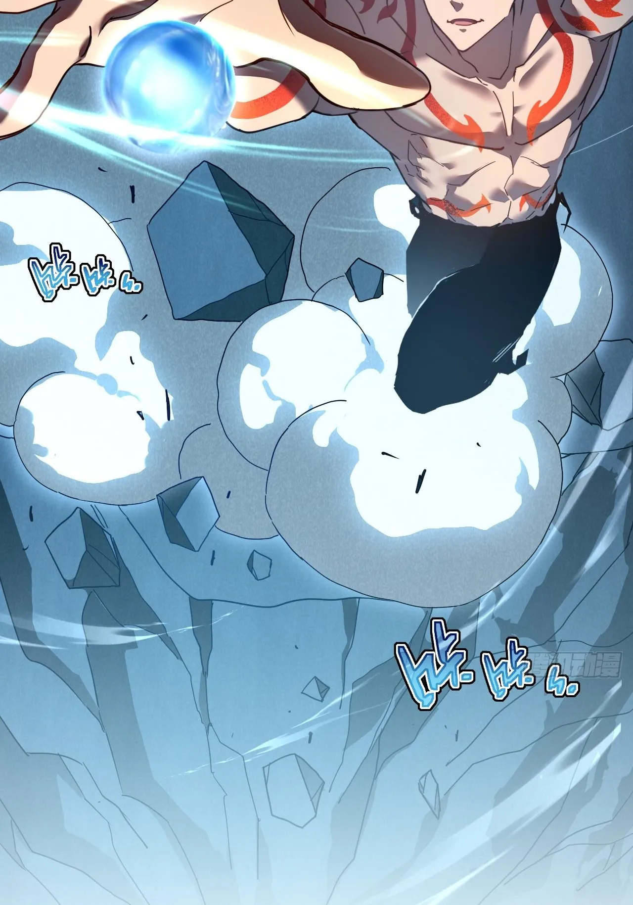 Axe God Path of Invincibility ตอนที่ 10 หน้า 79